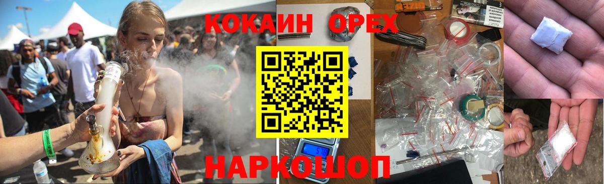 Кокаин Эквадор Среднеуральск