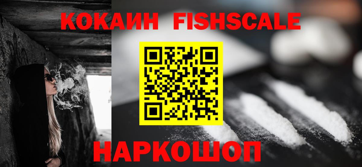 Cocaine  COCAIN Перу  Вход с VPN  как найти наркотики  Среднеуральск 