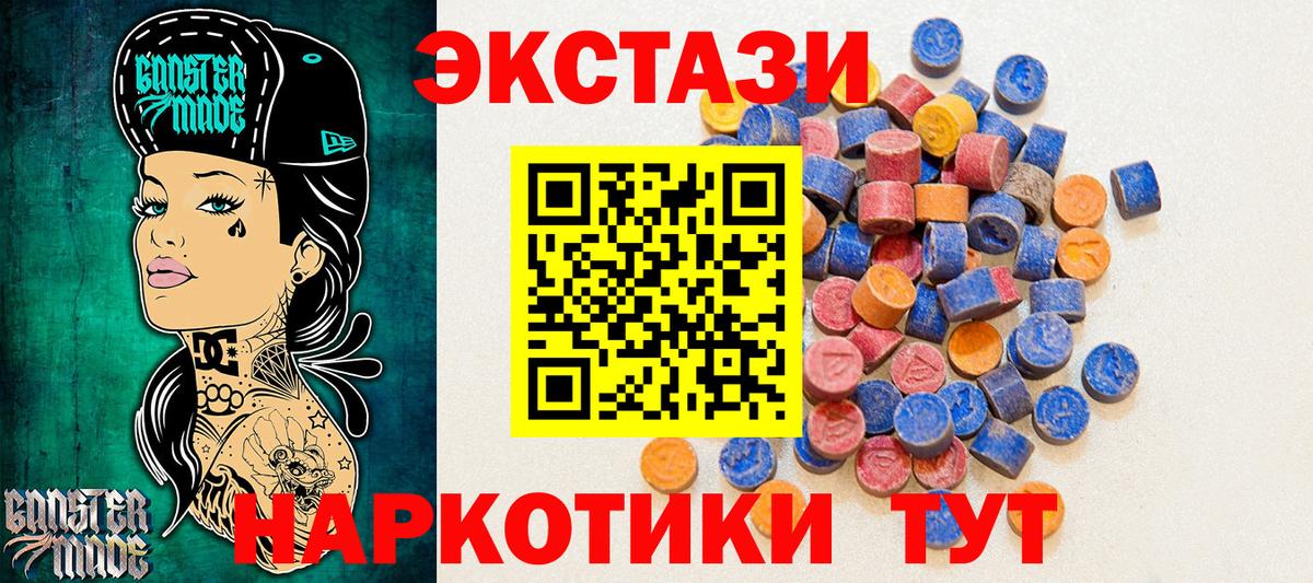 Среднеуральск  Ecstasy  Вход с VPN  ЭКСТАЗИ диски 
