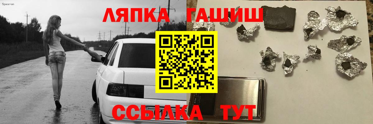 ГАШИШ hashish Среднеуральск