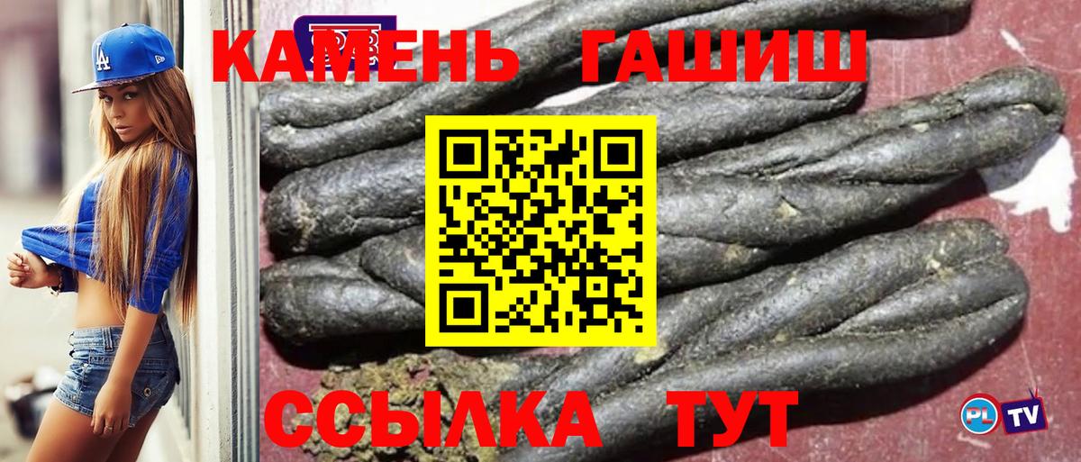 Среднеуральск  ГАШИШ VHQ  Вход с VPN 