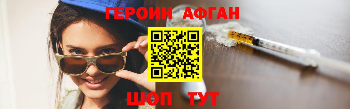 Среднеуральск  ГЕРОИН герыч  Вход с VPN 