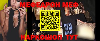 ешки Бугуруслан