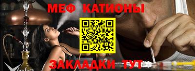 таблы Бузулук