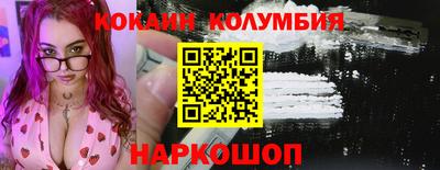 таблы Бузулук