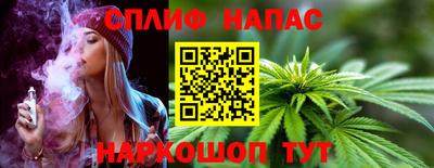 таблы Бузулук