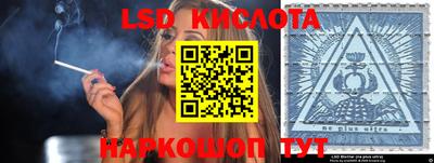 таблы Бузулук