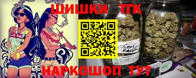 таблы Бузулук