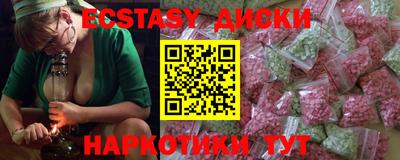таблы Бузулук