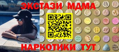 таблы Бузулук