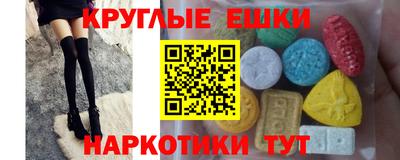 таблы Бузулук