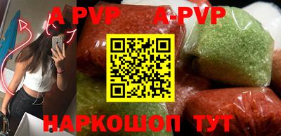 индика Будённовск