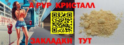 таблы Бузулук
