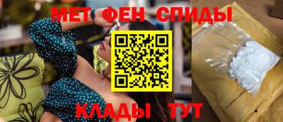 таблы Бузулук