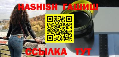 ешки Бугуруслан