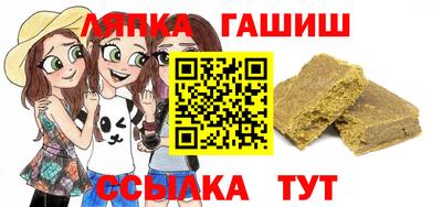 таблы Бузулук