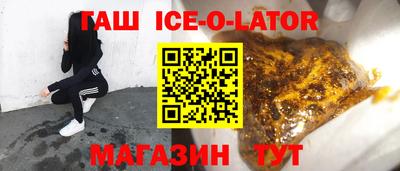 ешки Бугуруслан
