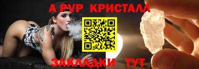 ешки Бугуруслан