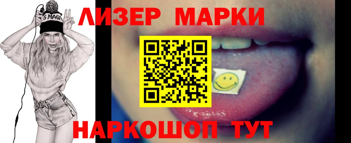 Лсд 25 экстази ecstasy Среднеуральск