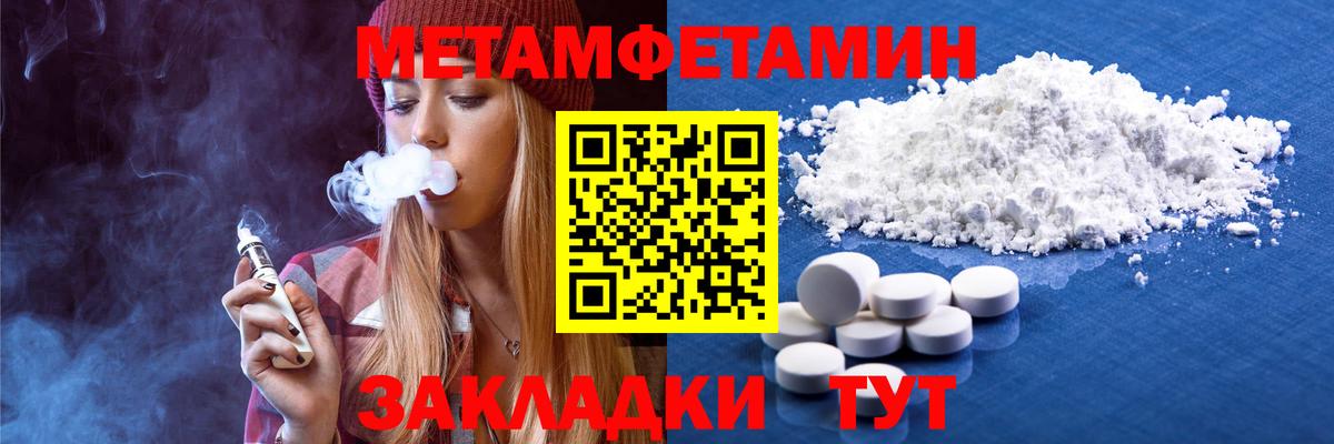 Среднеуральск  Метамфетамин винт  Метамфетамин винт  Вход с VPN 