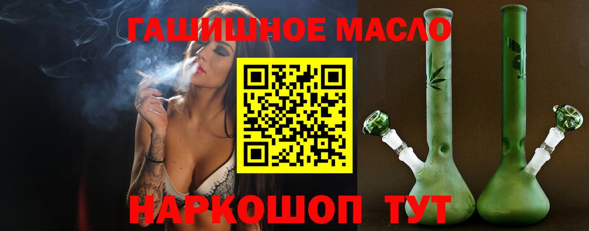 Среднеуральск  MEGA зеркало  Дистиллят ТГК Wax  Вход с VPN  ТГК THC oil 