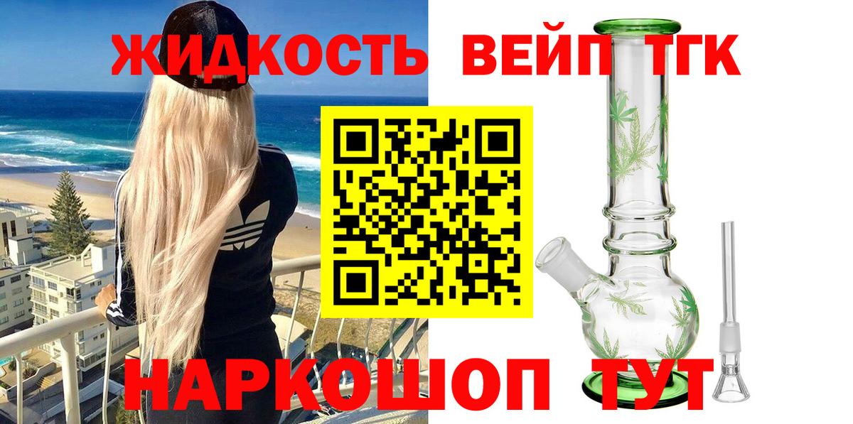 ТГК Wax Среднеуральск