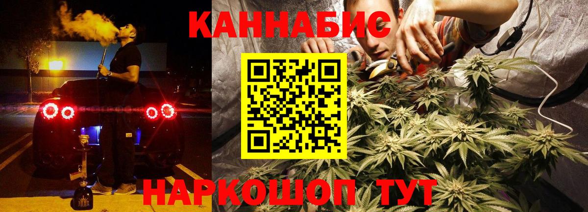 Среднеуральск  Марихуана AK-47  Конопля сатива  Вход с VPN  Конопля ГИДРОПОН 