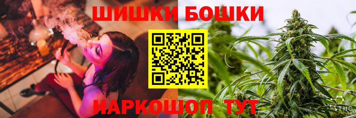 Каннабис Ganja Среднеуральск